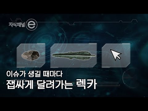 지식채널e - 좀 쉬운 게임