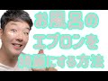 【白いバスタブ】のくすんだ汚れをワントーン明るく変身させます！