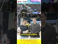 統一投顧帶你逛COMPUTEX ／ AI Next時代的投資策略揭秘