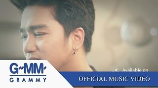 ตั้งใจ - เอ๊ะ จิรากร [Official MV]