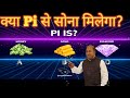 Pi Network: Gold, Money, or Diamond? | Mainnet Transition, Adoption &amp; True Value Explained