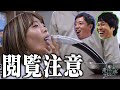 【見た事ない映像】ブクロvs菅谷のゼリーひと吸い対決！【菅谷D】