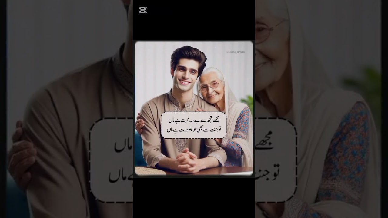 MOST BEAUTIFUL ISLAMIC STATUS 