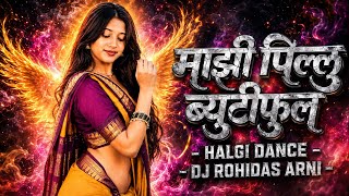 Majhi Pillu Beautiful | DJ Song (Remix) माझी पिल्लू ब्यूटीफुल | Halgi Sambal Mix | Majhi Janu Ga