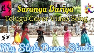 Saranga Dariya Telugu Cover Video Song