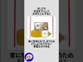 レジ袋お願いしますを言って欲しくない商品の組み合わせに関するうんちく