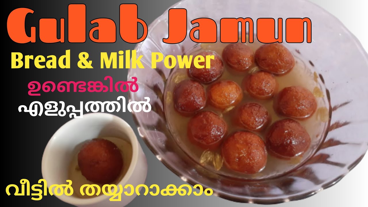 Gulab Jamun Making at home with Bread & Milk PowderEASYLOVE