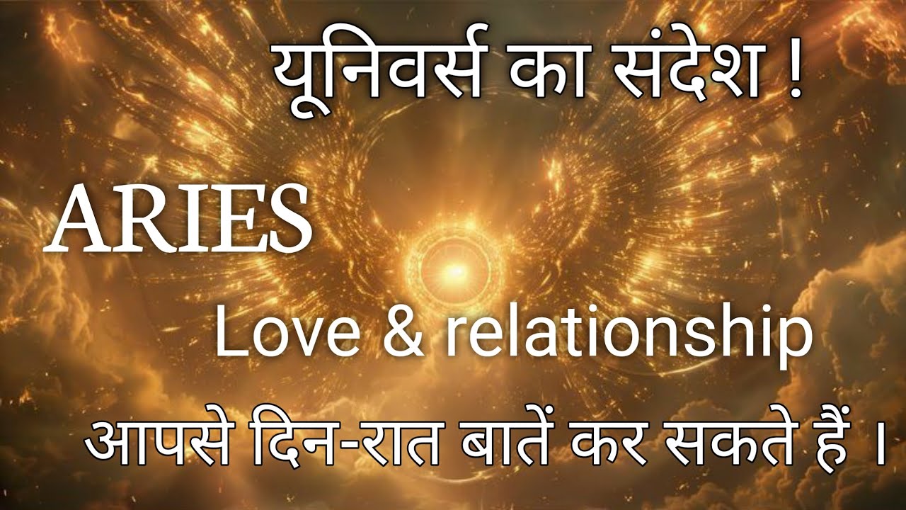 Aries love reading 💝 no contact #aries   #meshrashi    #currentfeelings 