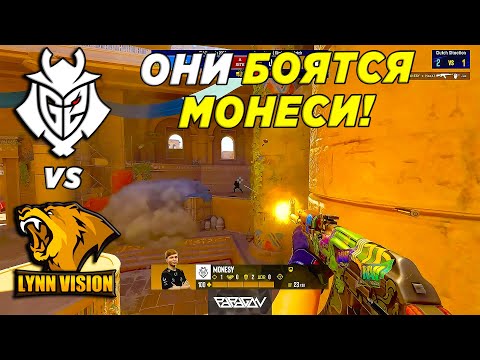 G2 НУЖНА ПОБЕДА!! G2 vs Lynn Vision - МАТЧ НА ВЫЛЕТ | IEM Chengdu 2024