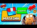 ЗАШЕЛ В МАГАЗИН А ТАМ ЭТО! ВТОРАЯ ПАСИВКА ЛУ! BRAWL STARS