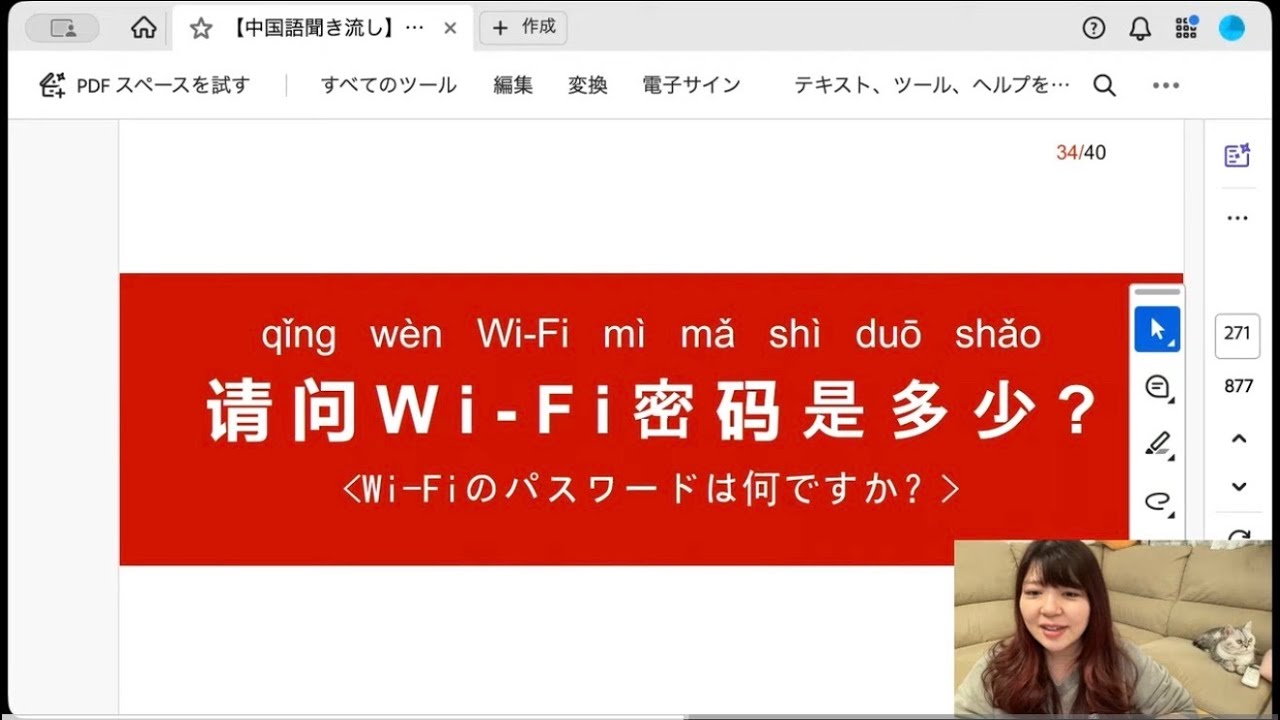 リスニングテスト＆解説【場面ごとに使える日常会話フレーズ総まとめ 