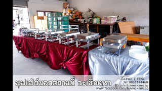 ร้านลับบ้านๆ ที่ไม่คิดว่าจะทำอาหารอร่อยขนาดนี้..อยุธยา