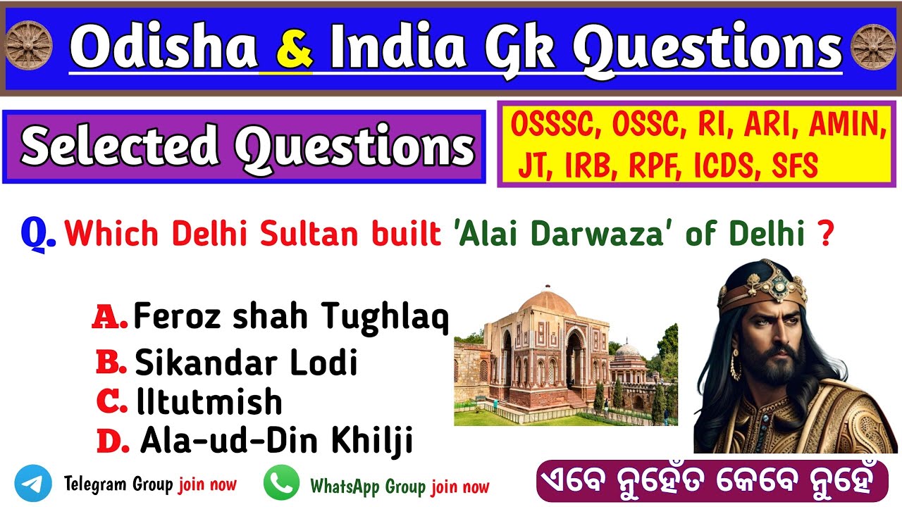 odisha-gk-questions-osssc-ri-ari-amin-sfs-odisha-selected-gk