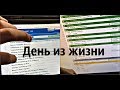 Вилки от ALEX КАППЕР I День из жизни вилочника