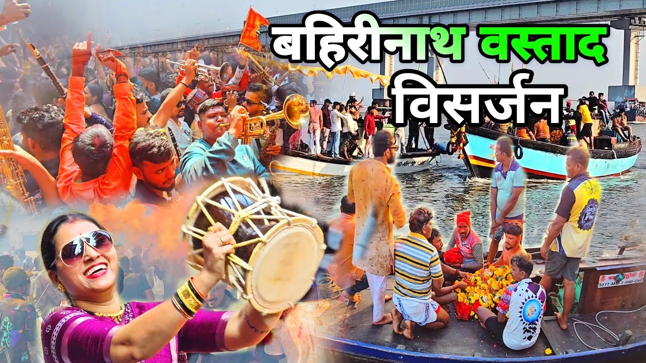 Coldplay❌️ बहिरीनाथ वस्ताद विसर्जन मिरवणूक ✅️ | DIWALE गावाचा Diwali उत्सव, असा सोहळा होणे शक्य नाही