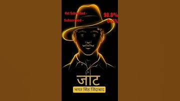 Jaat Status 🔥💪 || Jaat Bhagat Singh 💯💫 || Jaat Attitude Status 👑 || Am_Seerick ||
