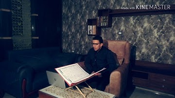 تلاوه مباركة من الفاتحه وسورة المؤمنون || عبدالحميد سعد ⁦❤️