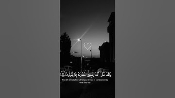 {إِنَّا كَفَيْنَاكَ الْمُسْتَهْزِئِينَ}#سورة_الحجر #اسلام_صبحي #قرآن