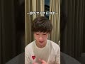 編集してたら妹にブチギレられた。#shorts