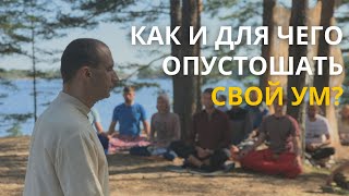 КАК РАЗВИВАТЬ ОБЪЕКТИВНОЕ ВОСПРИЯТИЕ?