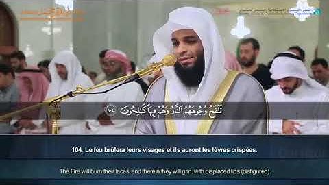 ماتيسر من سورة المؤمنون للقارئ فهد واصل المطيري