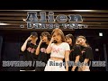 【DANCE】Alien -Dance ver.-