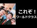 防弾少年団 BTSがかくれんぼ? ハンナムザヒルはソウルの最高級マンション!