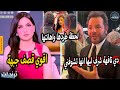 رد ياسمين عز بعد طردها واهانتها امام الجميع من الاعلامي نيشان في منتدي الامارات واهانة ياسمين صبري 