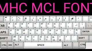 MHC TYPIST TAMIL FONT MCL LAYOUT PDF screenshot 4