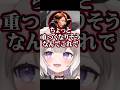 釈迦さんのツボどこにあんねんww*SHAKA、けんき【#NEWTOWN】【GTA5】【夜絆ニウ / NeoPorte (ネオポルテ 】 #vtuber #vcr #gta5