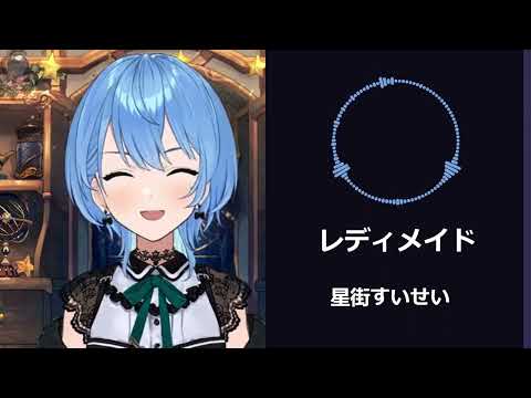 [FAN MIX] Hoshimachi Suisei - Readymade (Ado)