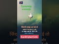 true line #attitude #viral #funny #trending #shortvideo #comedy
