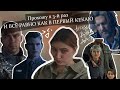 ДЕТТРОИИИД БЕГОМ К ХУМАН / прохождение нескольких эпизодов