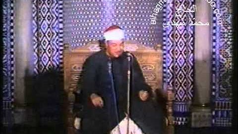 الشيخ ابو العنين شعيشع - سورة الـعلق _ Abuaynayn Shaisha