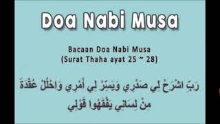 Dua of Prophet Musa (AS) and Its Meaning