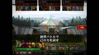 ヒーローオブキャメロット アーサー王の騎士たち - Heroes Of Camelto V2 Trailer