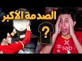 كن أسطورة بعد الفوز بالدوري جاء خبر لم اتوقعة نهائيا مع الأهلي  2021