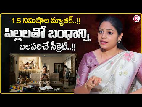 Prasanna: The Social Media Parenting Trap: How to Build a Better Connection with Kids | SumanTV USHA