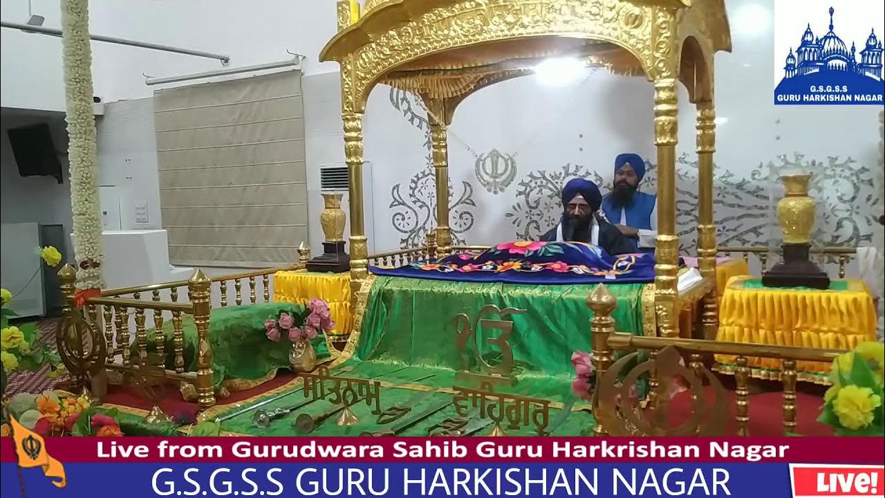 LIVE!! GURUDUWARA GURU HARKISHAN NAGAR YouTube