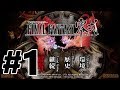 【PSP】ファイナルファンタジー零式【#1 第1章 開戦、運命の3時間】