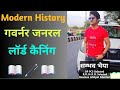 Modern History:: लॉर्ड कैनिंग (Lord Canning ) 🔥 गवर्नर जनरल सीरीज ❤️Most Important Topic by Sambhav