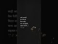 Heart Touching Marathi Shayari 💔 | Emotional Status | Sad Shayari Marathi | Love Feeling #sadshayari