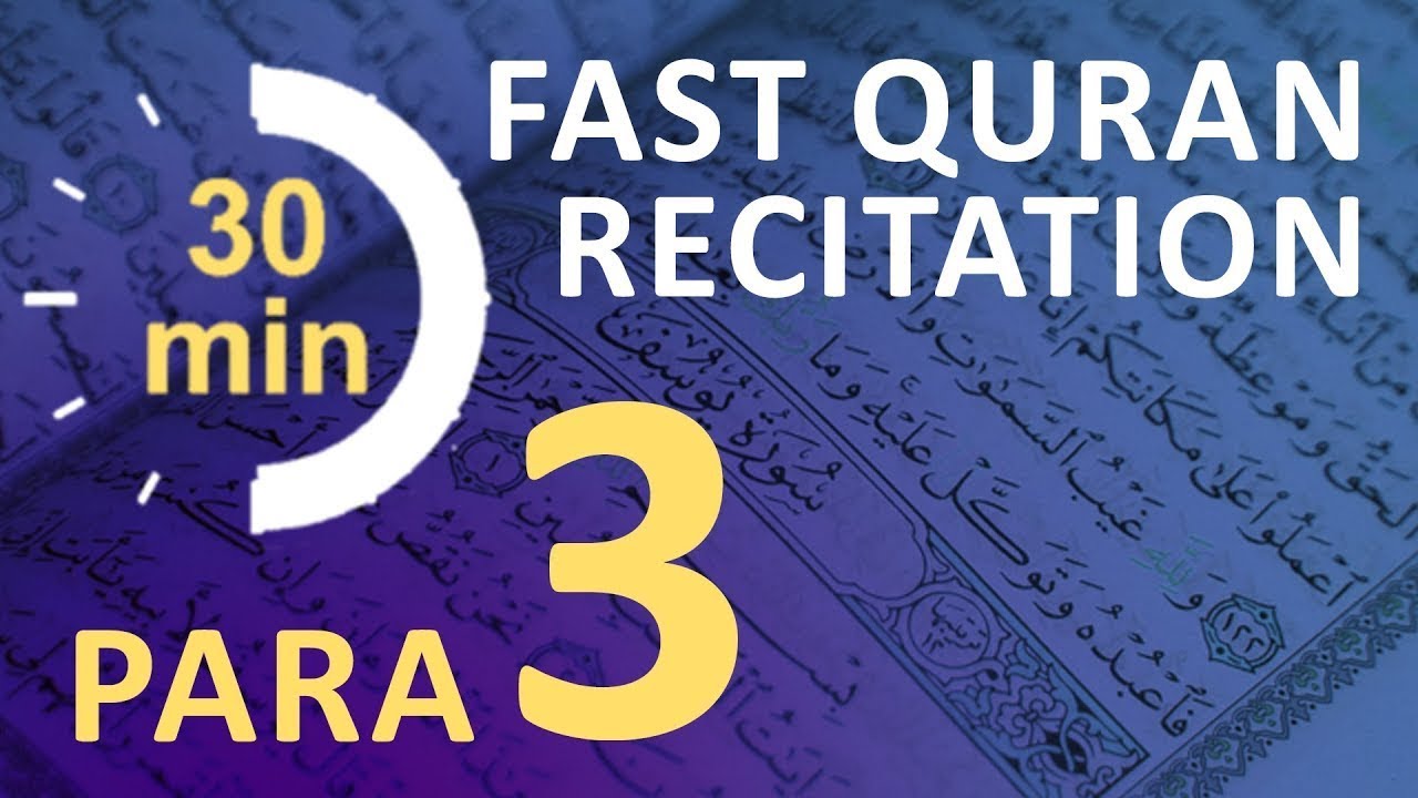 Para 3 Fast  Beautiful Recitation of Quran Tilawat One Para in  30 Mins