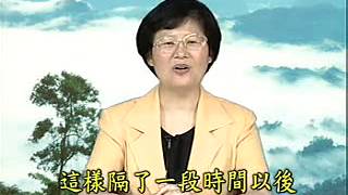 楊淑芬老師《禮敬諸佛-對與不同維次空間眾生的尊重》02 楊淑芬老師《禮敬諸佛-對與不同維次空間眾生的尊重》02