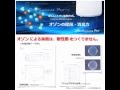 エアーサクセスプロ (オゾン脱臭器 オゾン発生器 空気清浄機)