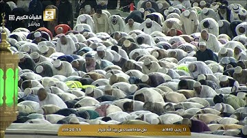 صلاة العشاء الأربعاء 13-7-1440هـ الشيخ بندر بليلة - من سورة النمل