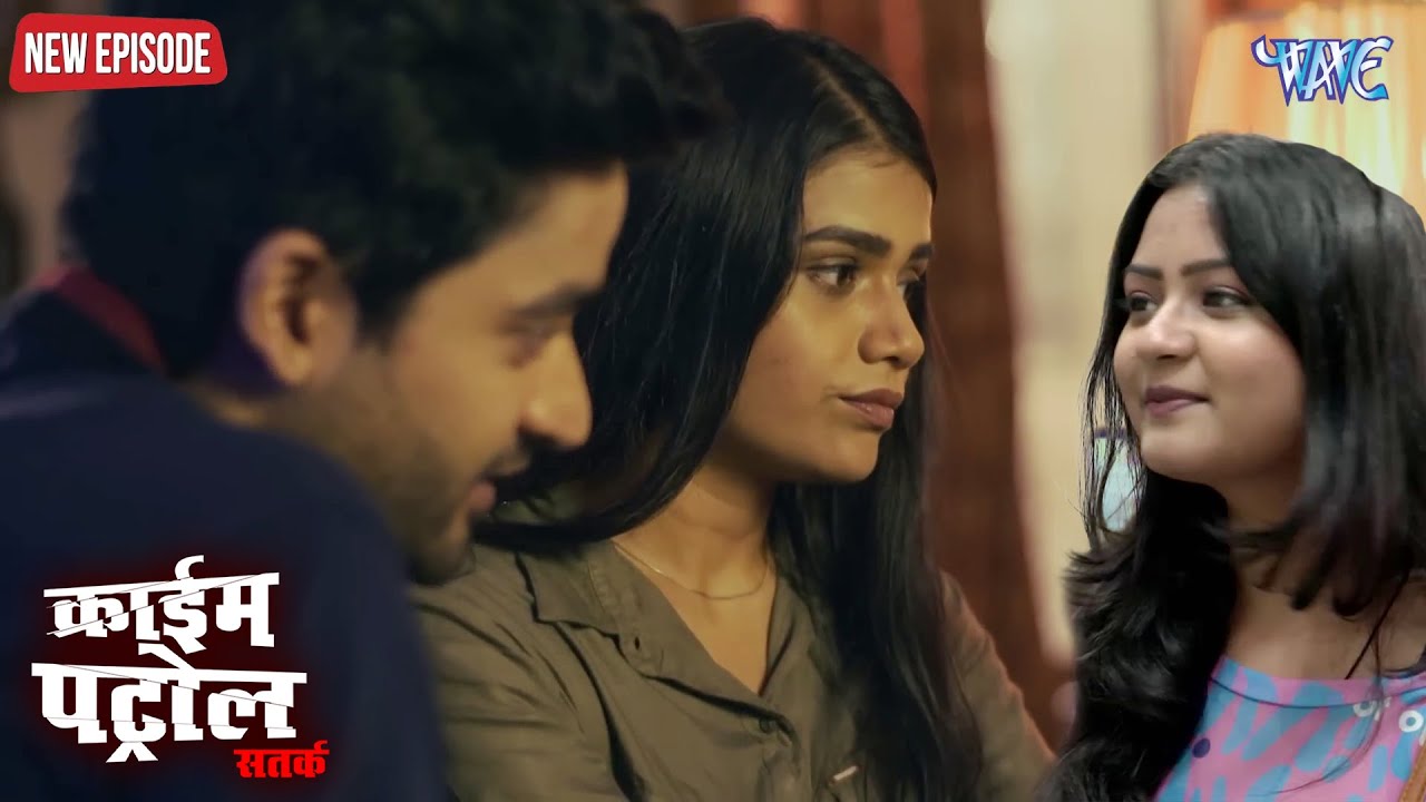 प्रेम | Prem | Crime Patrol Satark 2025 | #newepisode | सच्ची कहानी | # ...