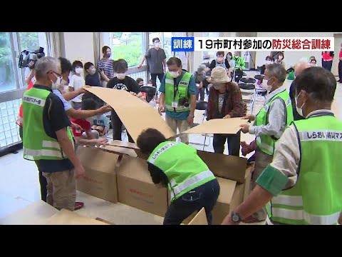 「防災の日」を前に、19市町村で巨大地震に備える訓練…初めてドローン活用、警察署の機能移転も