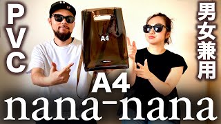 nana☆様ご確認用 楽天市場】【本日10％OFF！】【サンデーセール】セレナ C27