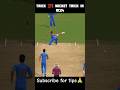 wicket taking trick|real cricket 24 bowling tips |RC24 #viral #shorts #ipl #rcb #short